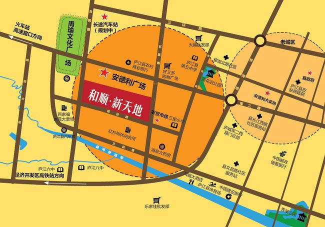 和顺&middot;新天地|锦街配套图