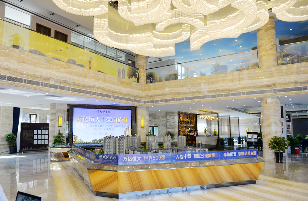 恒大悦龙台售楼部内景