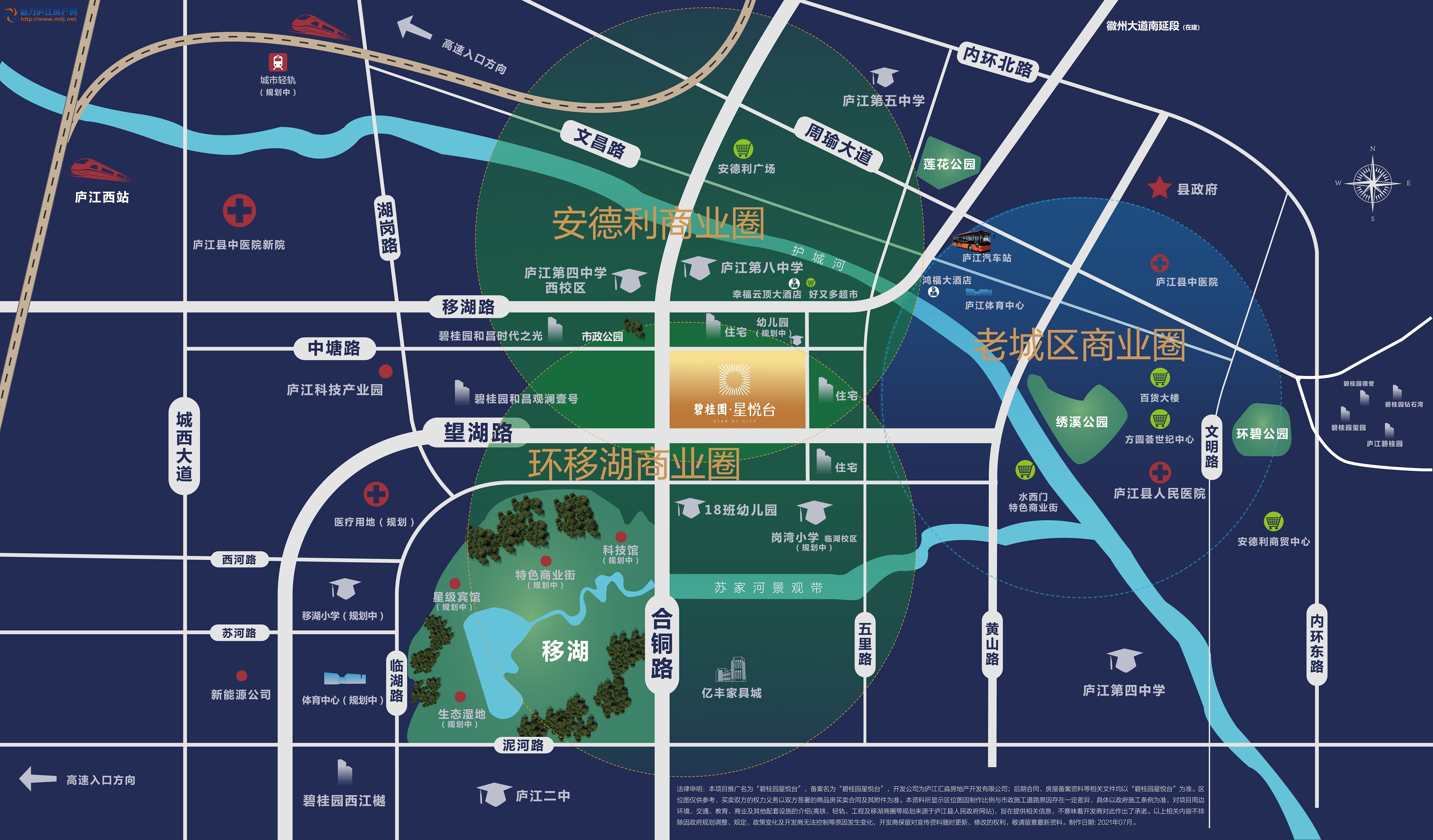 碧桂园&middot;星悦台配套图