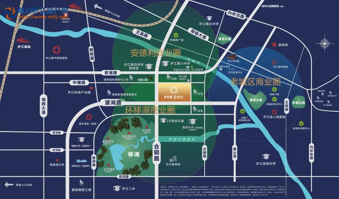 碧桂园&middot;星悦台配套图