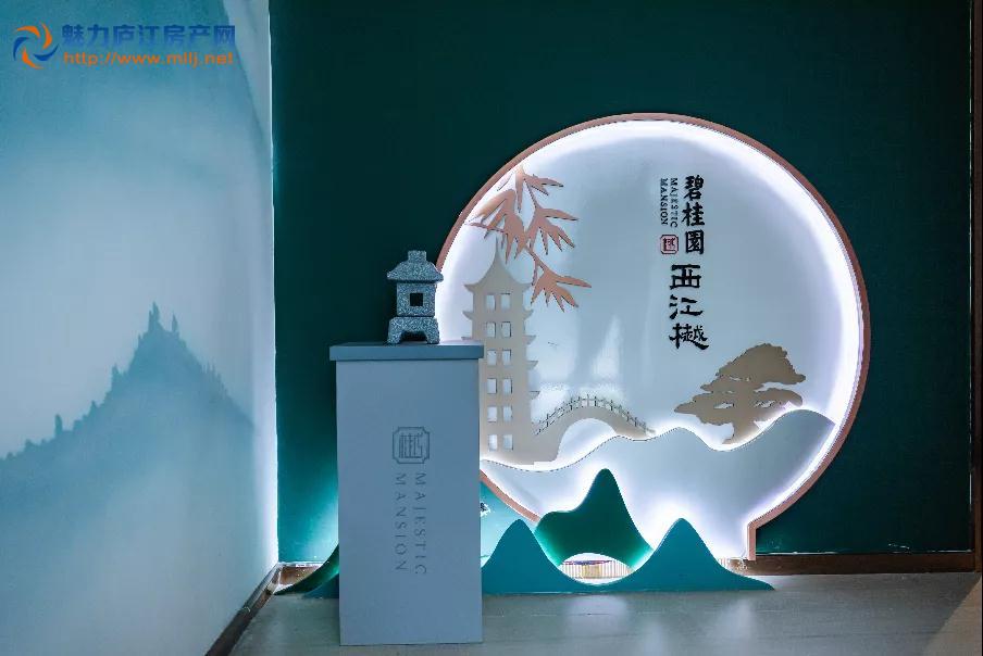 碧桂园&middot;西江樾项目现场