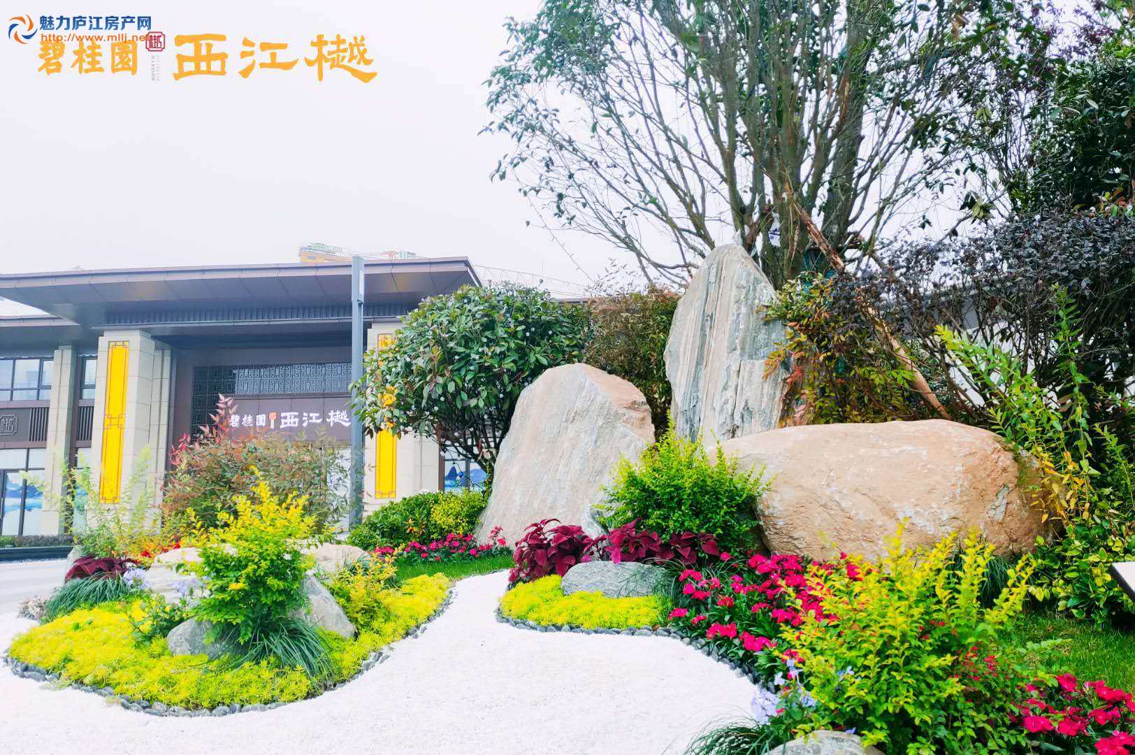 碧桂园&middot;西江樾项目现场