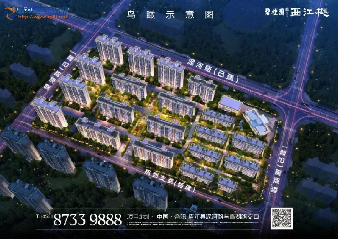 碧桂园&middot;西江樾沙盘图