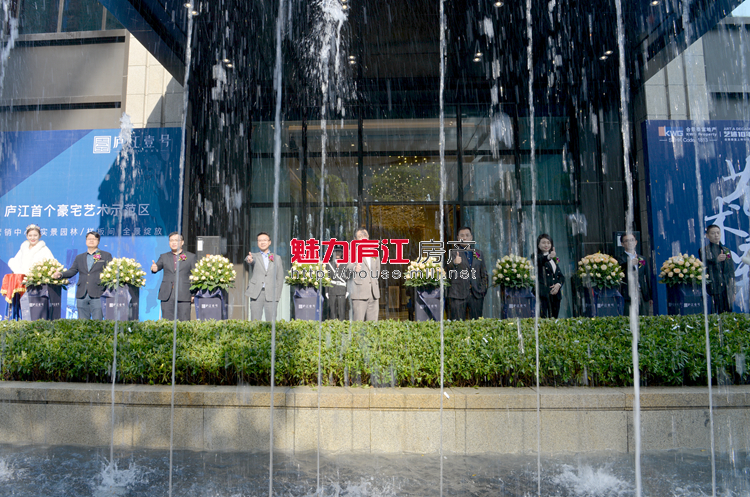 庐江壹号展厅开放