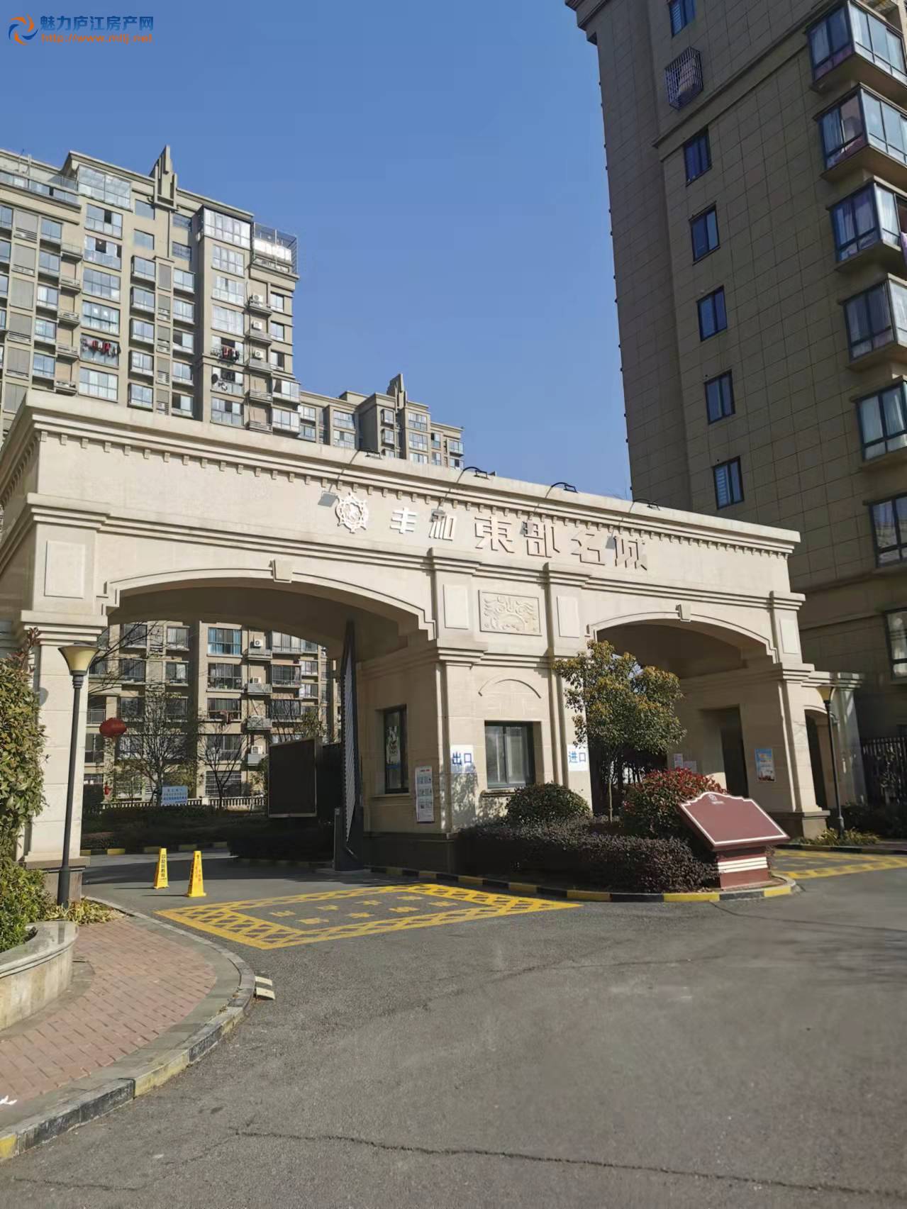 丰和&middot;东郡名城实景图